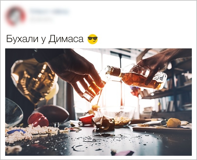 8 речей, які роботодавець може дізнатися про вас з соціальних мереж