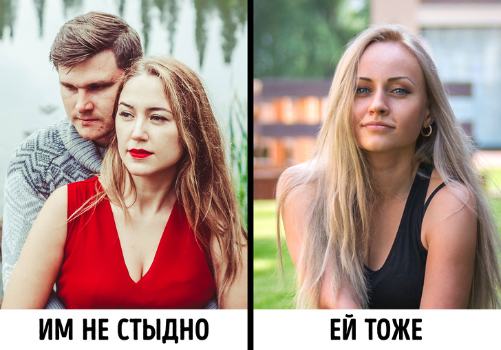 8 речей, яких ніхто і ні за яких обставин не повинен соромитися