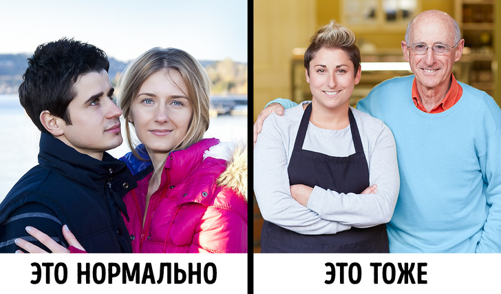 8 речей, яких ніхто і ні за яких обставин не повинен соромитися