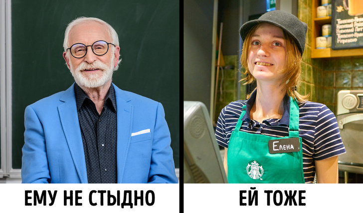 8 речей, яких ніхто і ні за яких обставин не повинен соромитися