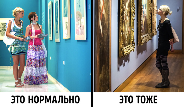 8 речей, яких ніхто і ні за яких обставин не повинен соромитися