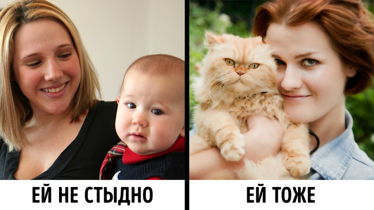 8 речей, яких ніхто і ні за яких обставин не повинен соромитися