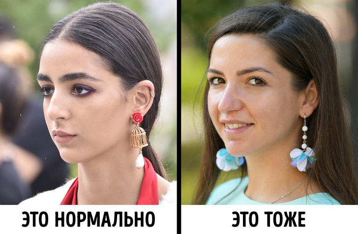 8 речей, яких ніхто і ні за яких обставин не повинен соромитися