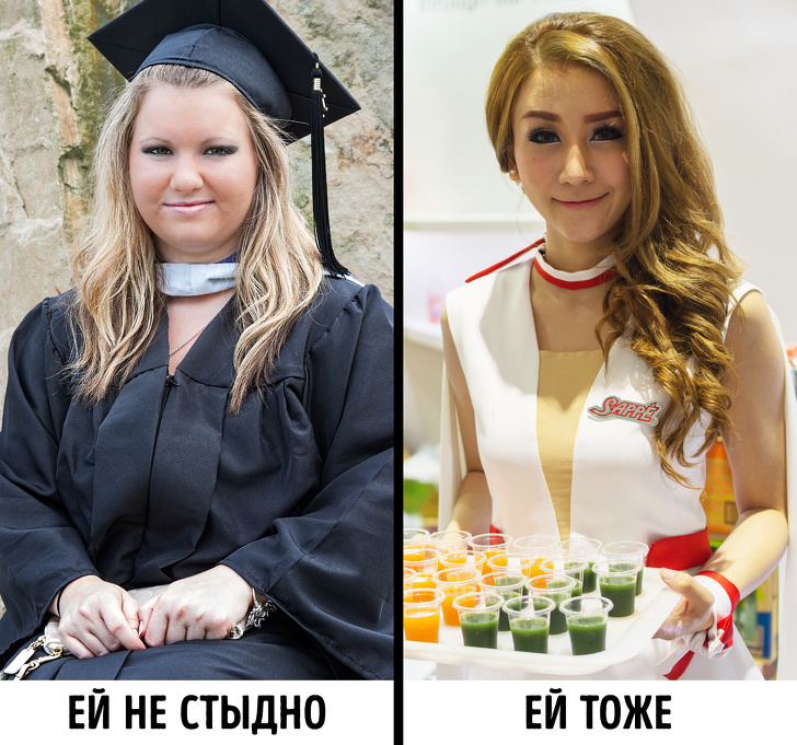 8 речей, яких ніхто і ні за яких обставин не повинен соромитися