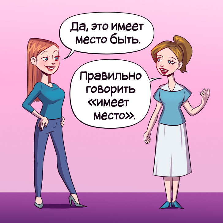 8 рис характеру, які даремно вважаються негативними. Багатьох вони притягують