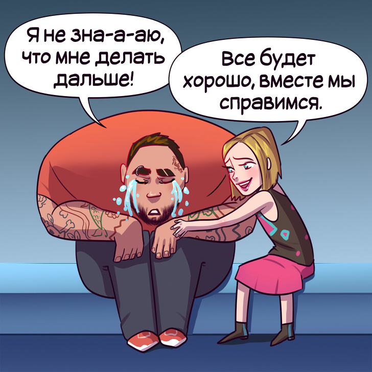 8 рис характеру, які даремно вважаються негативними. Багатьох вони притягують