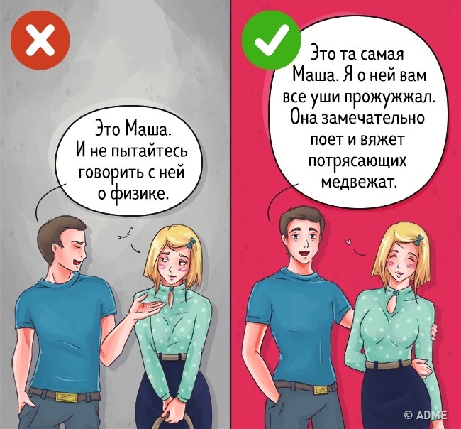 8 рис характеру, які подобаються всім