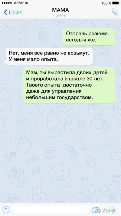 8 рис характеру, які подобаються всім