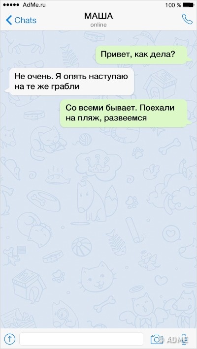 8 рис характеру, які подобаються всім