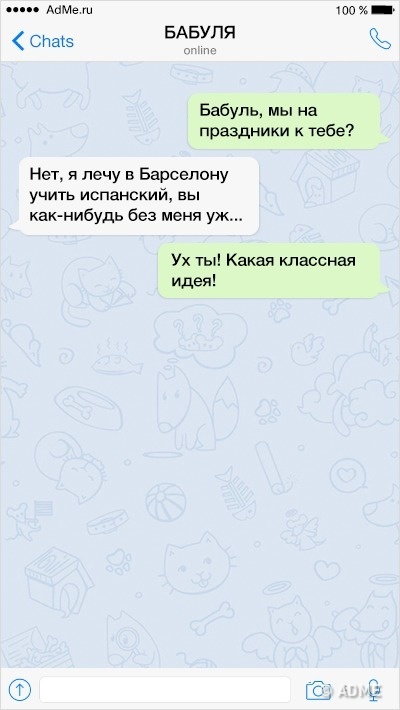 8 рис характеру, які подобаються всім