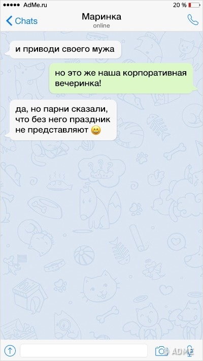 8 рис характеру, які подобаються всім