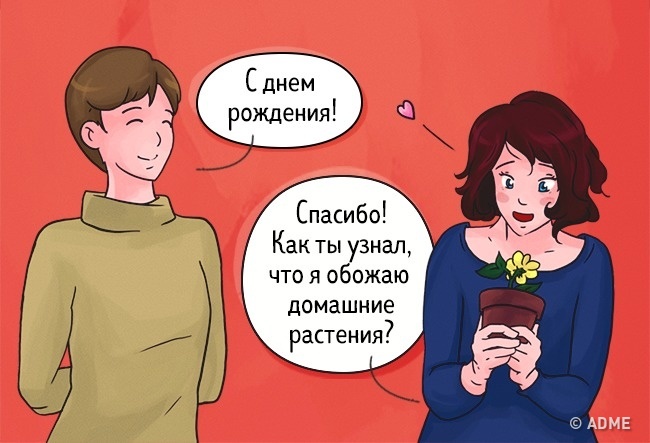 8 рис характеру, які подобаються всім