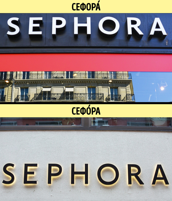 8 розумних трюків Sephora, завдяки яким бренд маніпулює нашим бажанням добре виглядати