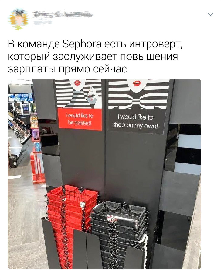 8 розумних трюків Sephora, завдяки яким бренд маніпулює нашим бажанням добре виглядати