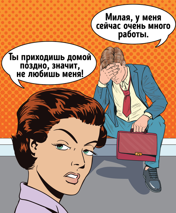 8 сценаріїв сварок, які можуть покласти край відносинам
