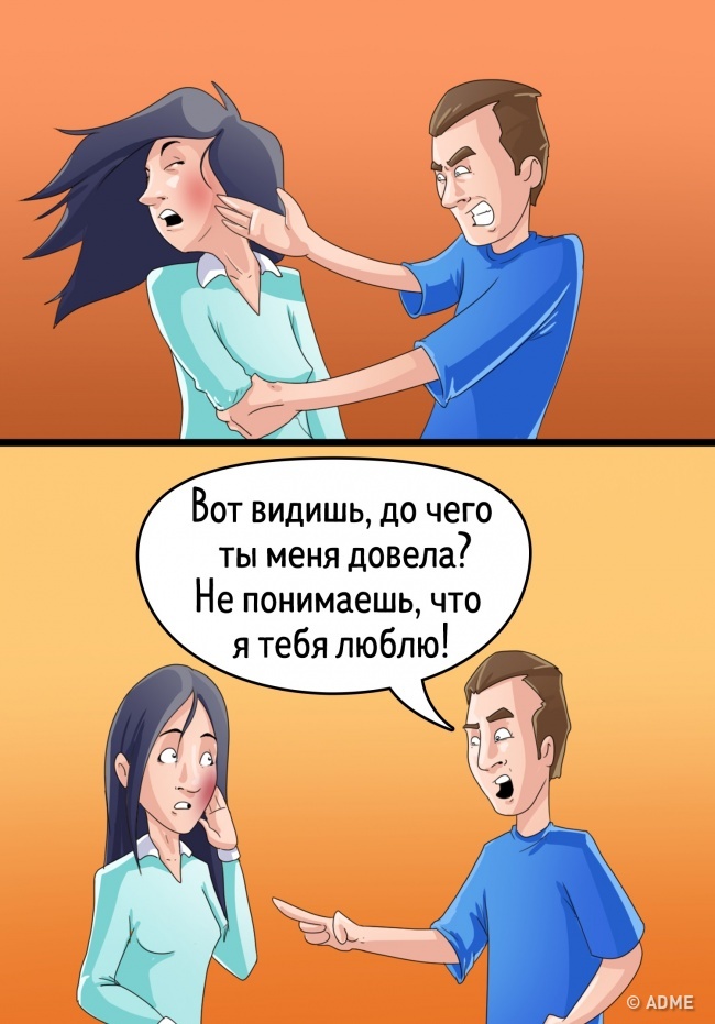 8 ситуацій, в яких маніпулятор проявляється у всій красі