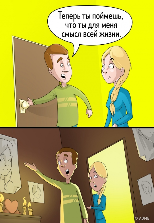 8 ситуацій, в яких маніпулятор проявляється у всій красі