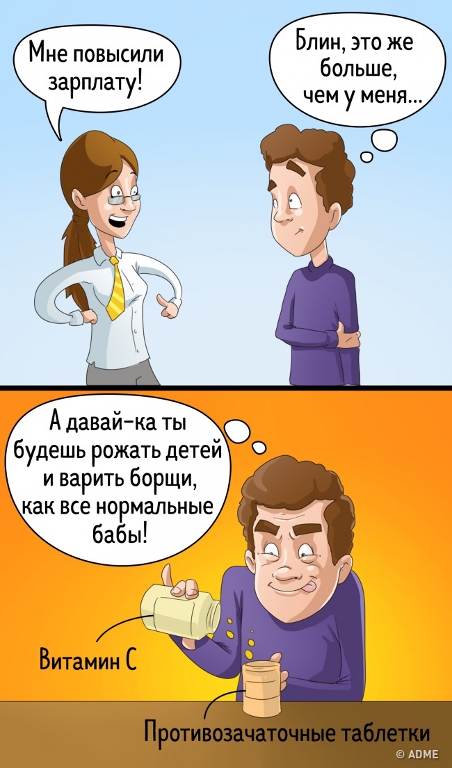 8 ситуацій, в яких маніпулятор проявляється у всій красі