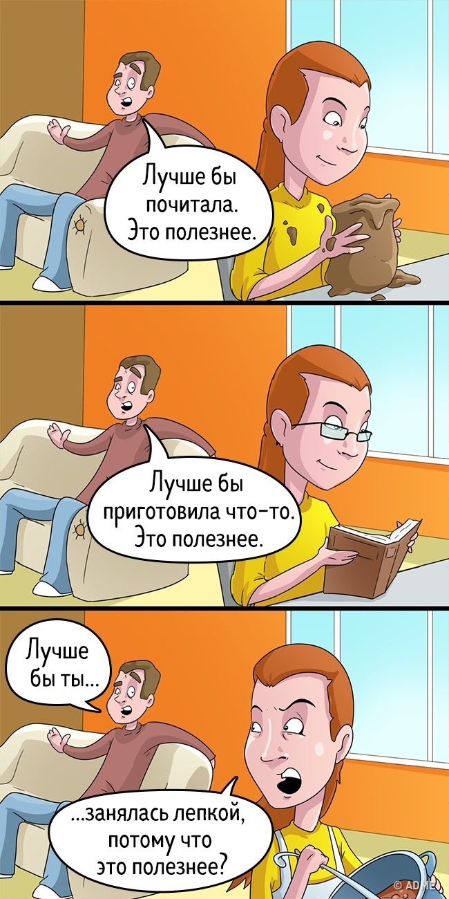 8 ситуацій, в яких маніпулятор проявляється у всій красі