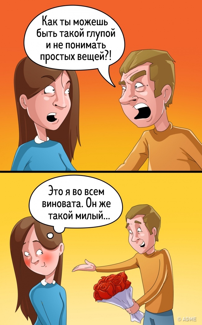 8 ситуацій, в яких маніпулятор проявляється у всій красі