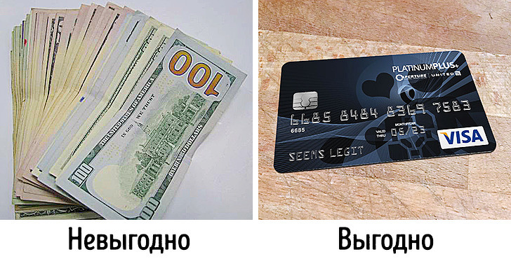 8 способів зменшити витрати, не змінюючи свій спосіб життя