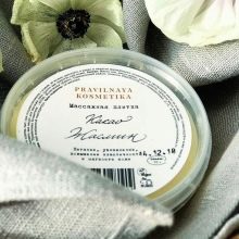 Pravilnaya kosmetika: шампуні, засоби для особи й тіла від бренду. Історія фірми і відгуки покупців