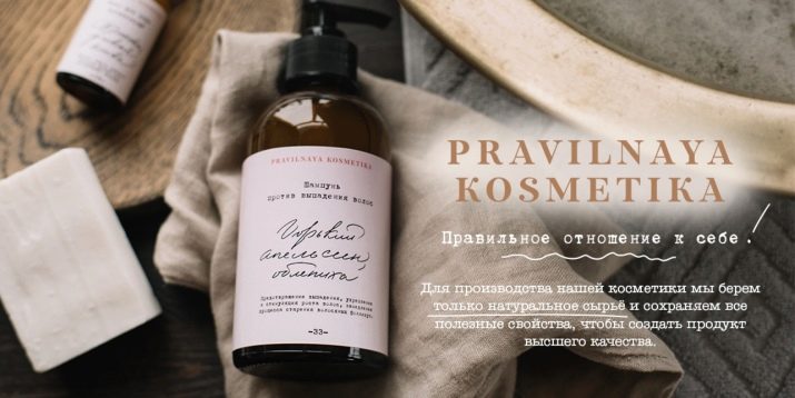 Pravilnaya kosmetika: шампуні, засоби для особи й тіла від бренду. Історія фірми і відгуки покупців