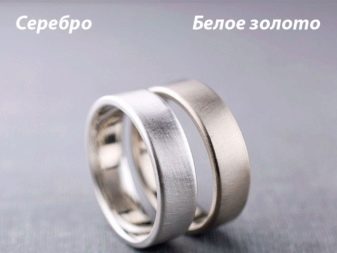 Проби білого золота: якими бувають і є 925 проба? Найкраща проба