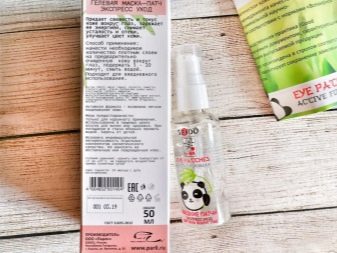 Рідкі патчі для очей: як користуватися? Seondo, Organic Shop і Levrana Light side. Потрібно змивати? Відгуки