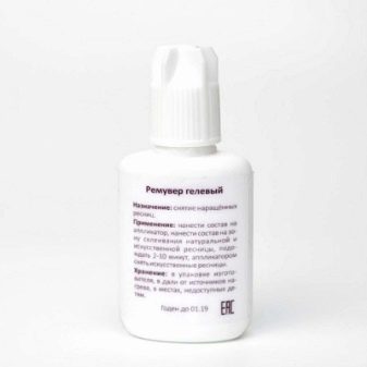 Ремувер для зняття вій: видалення вій кремовими, гелевими та рідкими сумішами. Як зняти нарощені вії в домашніх умовах? Як вибрати ремувер?