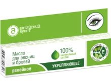 Реп’яхову масло для вій (16 фото): як можна наносити олію реп’яха для зміцнення брів і вій? Відгуки до і після