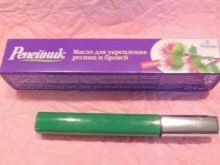 Реп’яхову масло для вій (16 фото): як можна наносити олію реп’яха для зміцнення брів і вій? Відгуки до і після