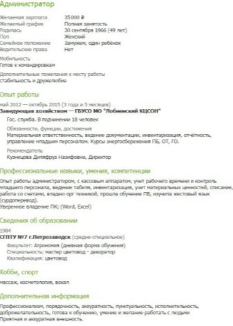 Резюме адміністратора: зразки обов’язків адміністратора салону краси і медичного центру, приклади ключових навичок на посаду адміністратора