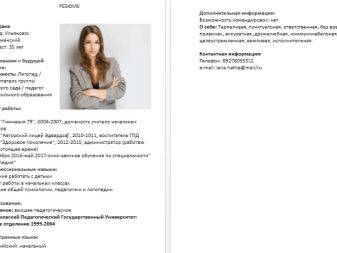 Резюме вихователя дитячого садка для влаштування на роботу: готові приклади. Опис обов’язків для посаді вихователя і помічника. Професійні навички