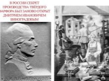 Російський фарфор: історія виробництва фарфору в Росії, опис порцеляни Виноградова та інших фабрик