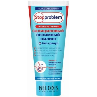 Саліциловий пілінг (29 фото): рецепт з кислотою для хімічної процедури від прищів, як робити в домашніх умовах, відгуки