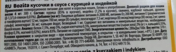 Самий якісний корм для кішок: таблиця кращих кормів за заявами ветеринарів. Топ бюджетних кормів для котів хорошої якості