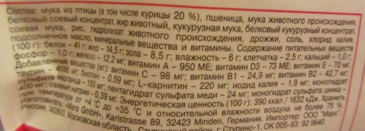 Самий якісний корм для кішок: таблиця кращих кормів за заявами ветеринарів. Топ бюджетних кормів для котів хорошої якості