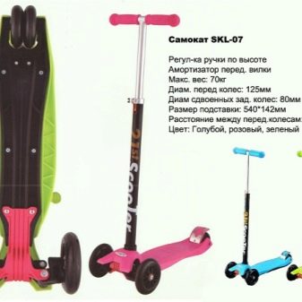 Самокати 21St Scooter: дитячі триколісні самокати з світяться колесами, огляд двоколісних моделей. Як зібрати самокат? Відгуки