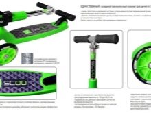 Самокати для дітей від 1 року: кращі дитячі самокати для самих маленьких. Вибір самоката з сидінням для однорічного малюка