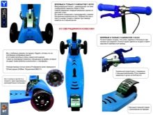 Самокати для дітей від 1 року: кращі дитячі самокати для самих маленьких. Вибір самоката з сидінням для однорічного малюка