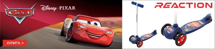 Самокати Reaction: двоколісні трюкові самокати і триколісні дитячі, інші моделі. Вибір підставки для електросамоката