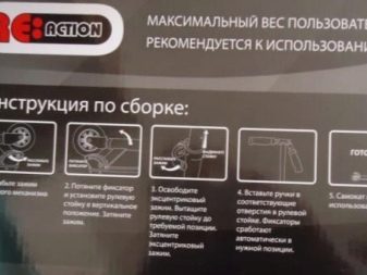 Самокати Reaction: двоколісні трюкові самокати і триколісні дитячі, інші моделі. Вибір підставки для електросамоката