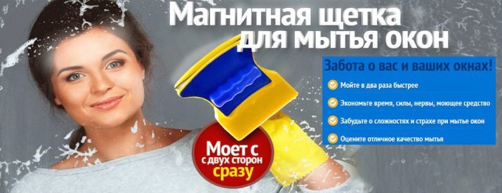 Щітка для миття вікон (34 фото): варіант для чищення з двох сторін, двостороння продукція з телескопічною ручкою, варіанти для миття зовні