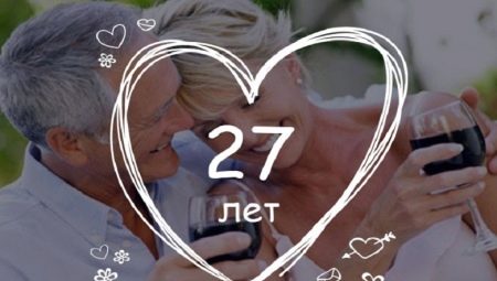 Що дарують на 27 років весілля? Як називається 27 річниця спільного життя? Вибираємо подарунки для батьків, чоловіка і друзів