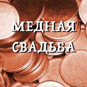 Що дарують на 32 роки весілля? Як називається річниця спільного життя? Ідеї подарунків батькам або чоловікові