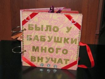 Що подарувати бабусі на 80 років? Оригінальні подарунки на день народження бабусі-интеллектуалке, побутова техніка в подарунок бабусі на 80-річчя від онука