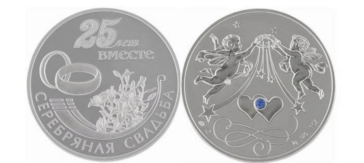 Що подарувати чоловікові на срібне весілля? Як вибирати оригінальний і недорогий подарунок від дружини, на річницю 25 років?