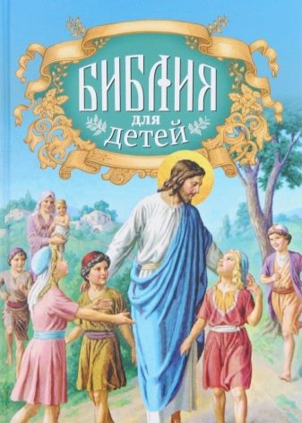 Що подарувати дітям на Різдво? Ідеї православних подарунків і сюрпризів доньки і сина. Як зробити різдвяний подарунок своїми руками?