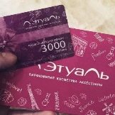 Що подарувати дівчині на 16 років? Кращі подарунки на день народження подруги. Що можна подарувати дочки і сестри?